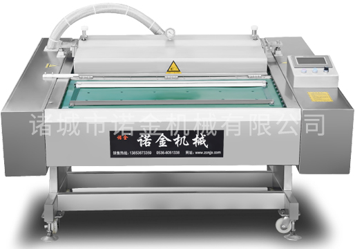 滚动式真空包装机